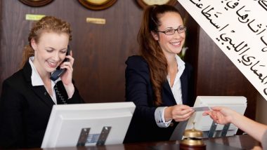 Learn Arabic Online (Hospitality) – Level 1 Learn Arabic Online (Hospitality) – Level 1